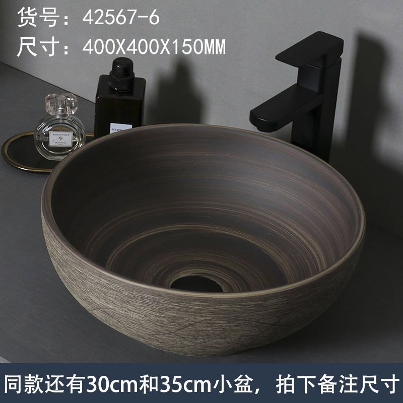 レトロなテーブル上の洗面器屋外洗面器中庭アート洗面器浴室セラミック洗面器バルコニー洗面器ホーム|undefined