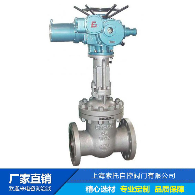 防爆型电动法兰闸阀Z941H-25C-DN150 煤矿专用 隔爆等级 ExdIIBT4