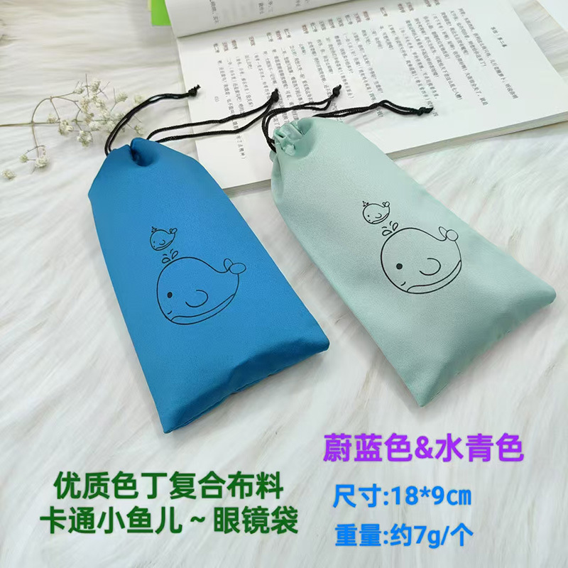 メガネケースメガネバッグ卸売カラフルな植毛布サングラス包装弾性ポケット巾着ポケットアイバッグ収納袋