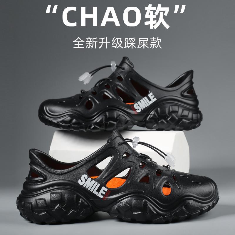 En nombre del verano nuevo estilo montañismo vadeo deportes junto al mar zapatos de playa zapatos con agujeros de gran tamaño zapatos de hombre a la deriva antideslizantes de moda