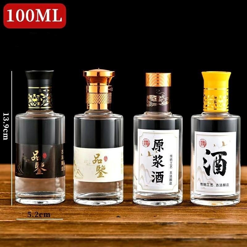 批发 供应125毫升250毫升玻璃酒瓶 保健酒酒瓶 白酒瓶