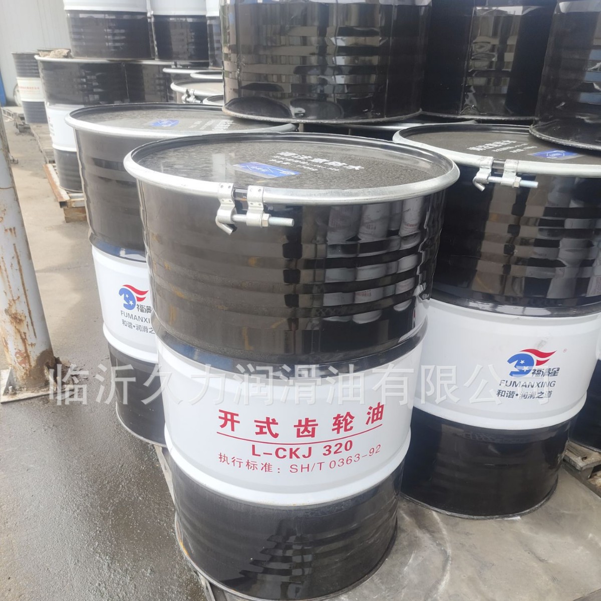 L-CKJ320#开式齿轮油