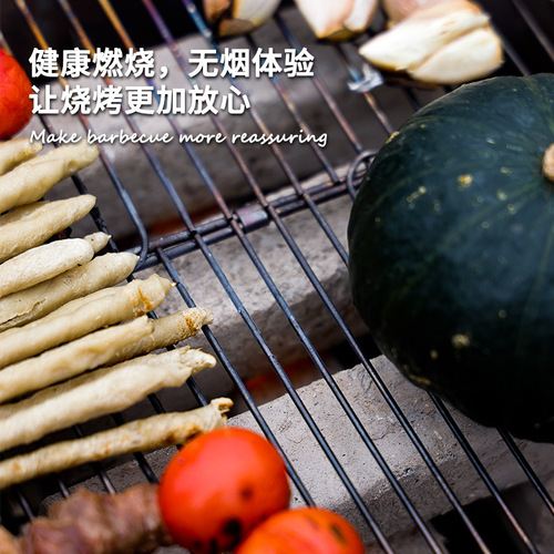 Barbecue charcoal household quick-burning bamboo charcoal machine-made bamboo charcoal block wholesale steel carbon special indoor smokeless charcoal fire for heating