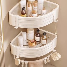 奶油白免打孔卫生间三角篮浴室置物厕所淋浴房壁挂纳子厨房置物架