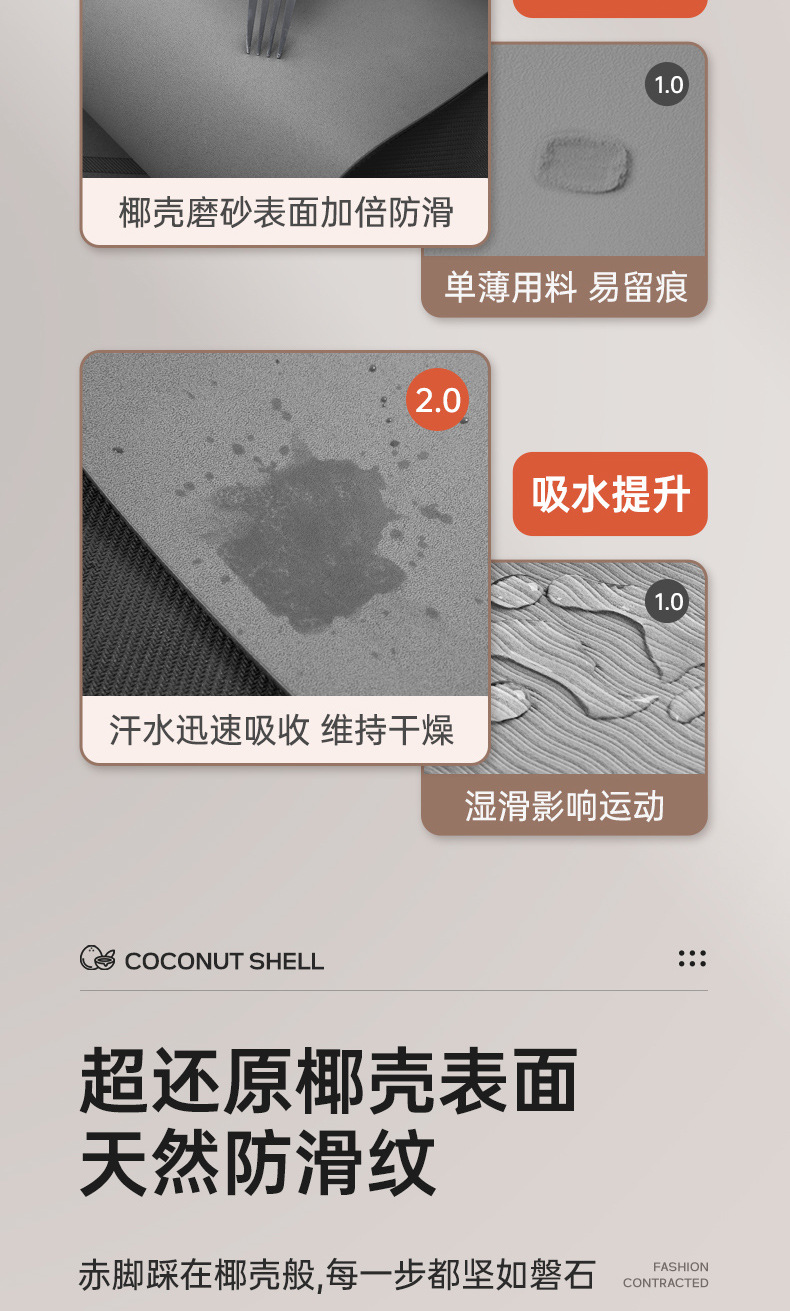 ST084-椰壳PU橡胶瑜伽垫_03