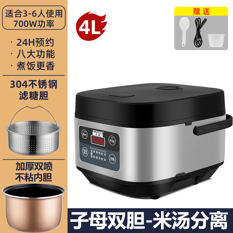 4L-반구-저당쌀-국물자동분리-(눌어붙지 않는 알루미늄담즙[두꺼워짐]-304강탈당기) 2~6인용 스마트모델