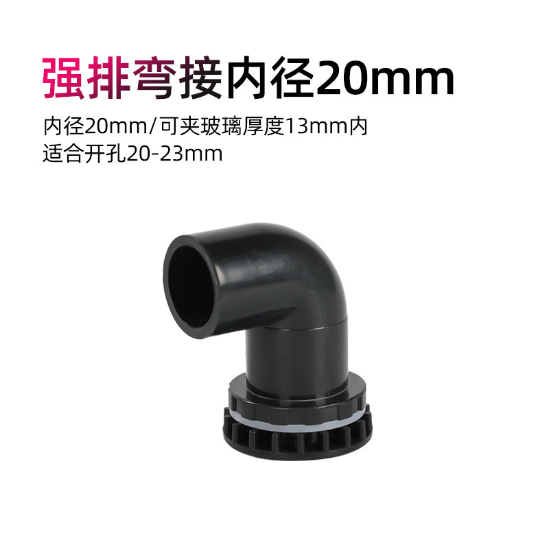 PVC純黒水槽排水部品プラスチック給水管転換エルボ立体三方直接ボールバルブ出水口|undefined