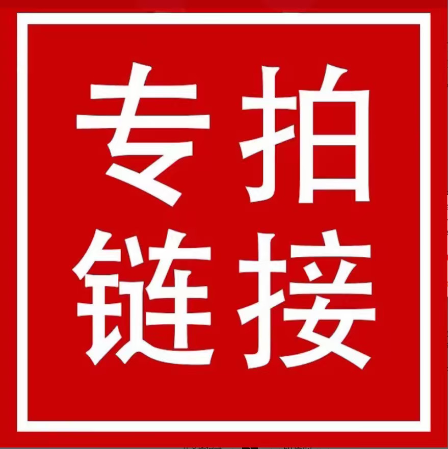 【闪购直供】笑脸袋50个一扎