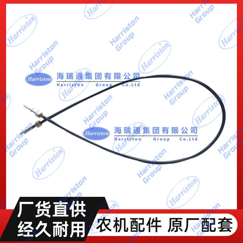 久保田拖拉机L4508 拉线 W9501-45001/TA040-30610/TA040-41001