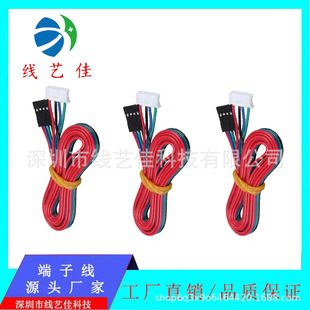 3D��ӡ�C4PIN-6PIN42���M늙C�B�Ӿ�XH2.54���ӶŰ��^�B����