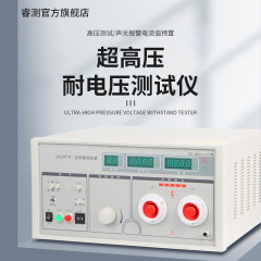 叡測定rc 2674a交流直流耐圧試験機rc 2674dプログラム制御超高圧機20kv 30kv 50kv