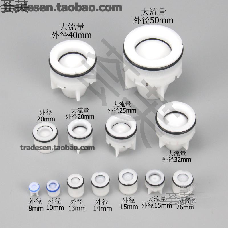 塑料内塞止回阀阀芯 单向阀芯塑料止逆阀阀芯内嵌弹簧止回阀