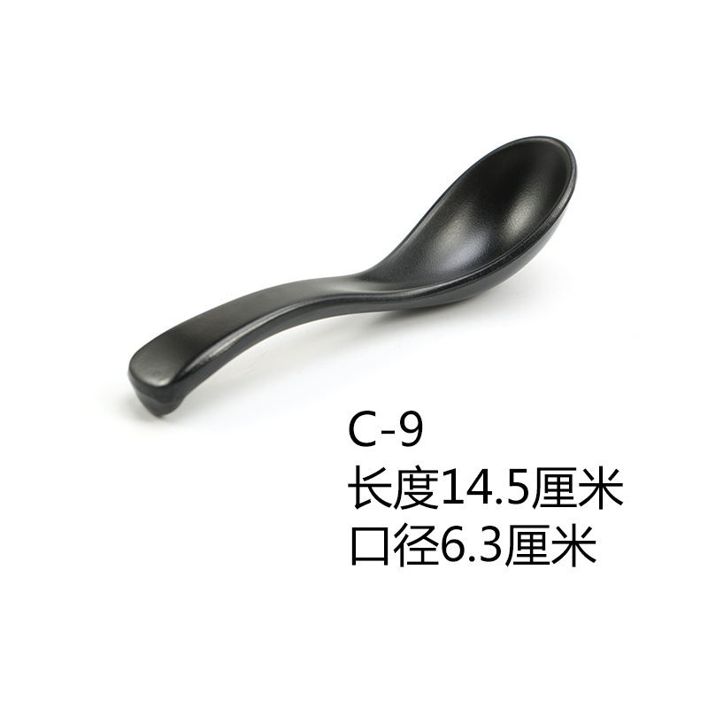 C-9