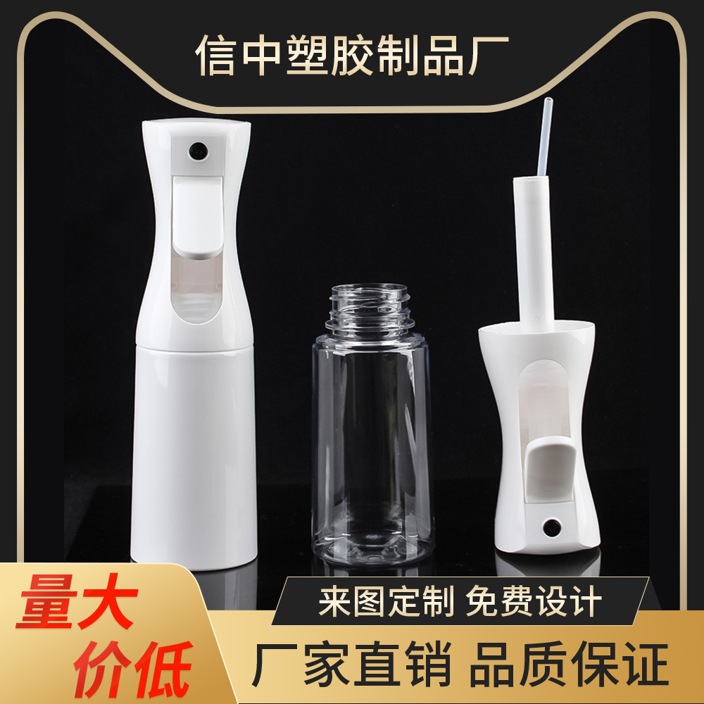 200ml高压雾化喷雾瓶超细细雾酒精消毒喷壶瓶按压分装瓶便携分装