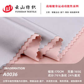 现货有光平布校服面料亮光平布涤纶包边布箱包手袋平纹丝光布