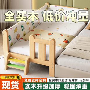 All Solid Wood Children's Bed with Bed Surround, Anti-Collision Guardrail, Extended and Widened Crib Side Crib Spliced ​​Into a Large Bed