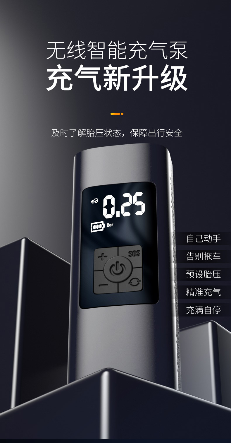 Car Wireless Air Pump Wireless Electric Air Pump Portable Car Digital Display Air Pump 12V Air Pump