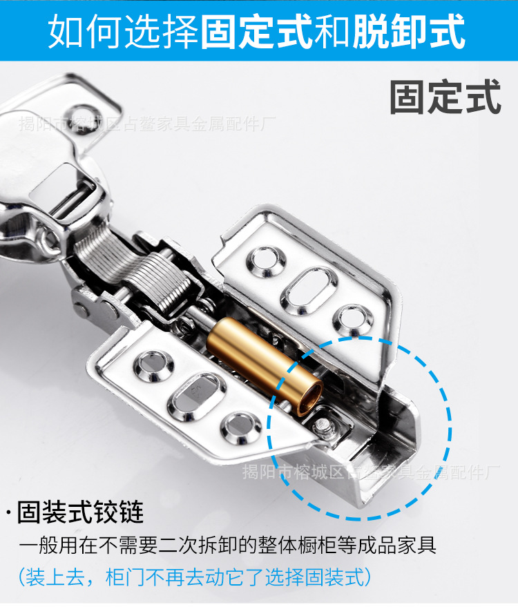 泡水铰链二_11.jpg