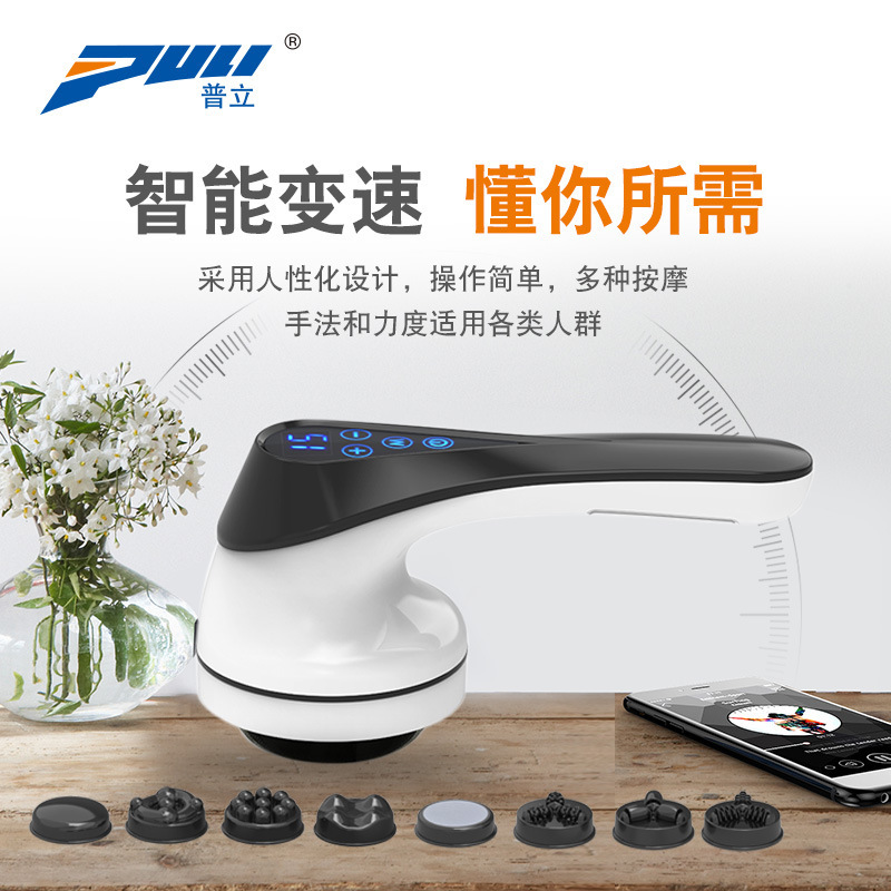 普立の新型の充電手持ちマッサージ器の携帯型マッサージ器の脂肪を押します。|undefined