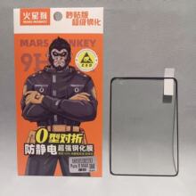 �������������ƻ��17promaxС��17promax��Ϊpura90p�ֻ�Ĥ����