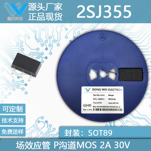 2SJ355 2SJ355-T1 2A 30V �zӡ:PQ SOT-89 P�ϵ�MOS��Ч����