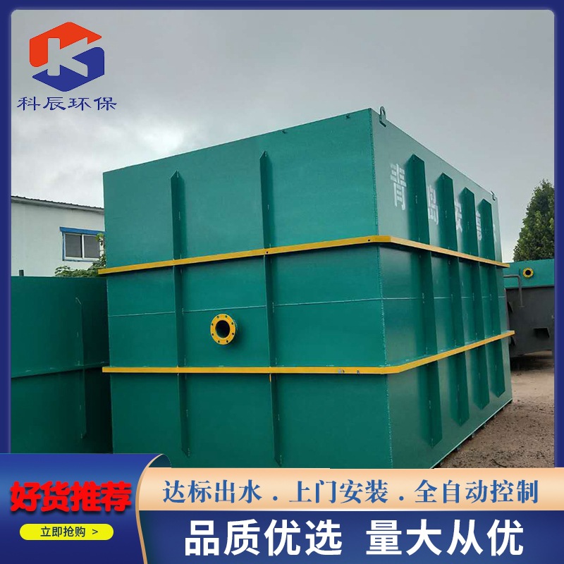 斜管沉淀池 工业污水处理混凝钢制沉淀池 平流式斜管沉淀池厂家