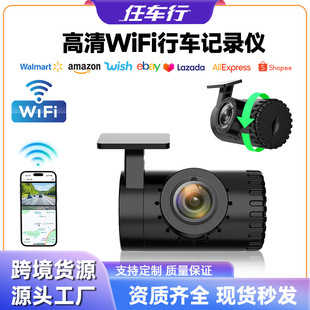 �羳��܇ӛ䛃x����ҹҕ360���D WIFI�֙C��DASH CAM DVR