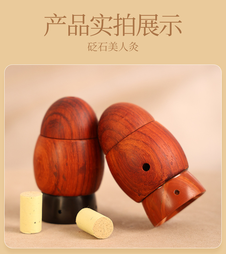 Facial Bian Stone Moxibustion Cup Set with Moxa Stick for Spa and Home Face Warming Care preparation