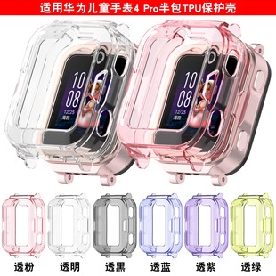 �m����A�郺ͯ�ֱ�4pro���o�����tpuܛ�z���o������Q��ɫ�횤