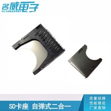 SSD һԏSD 濨11P Uʹ