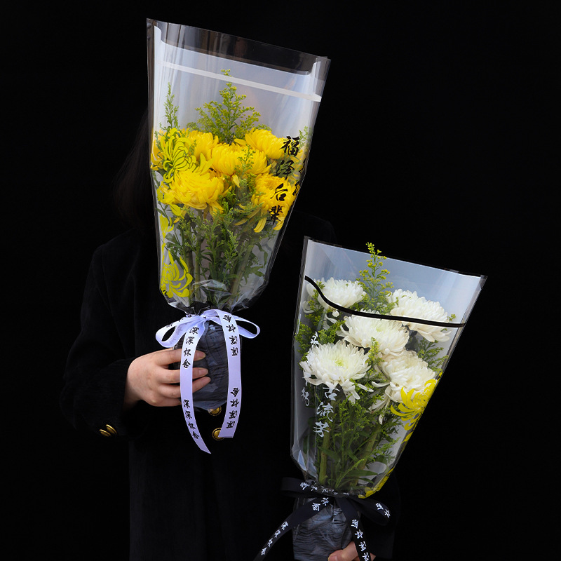 Festival de Qingming material de embalaje de ramo de flores sacrificio OPP bolsas múltiples bolsas de embalaje de crisantemo bolsas de flores materiales de florista al por mayor