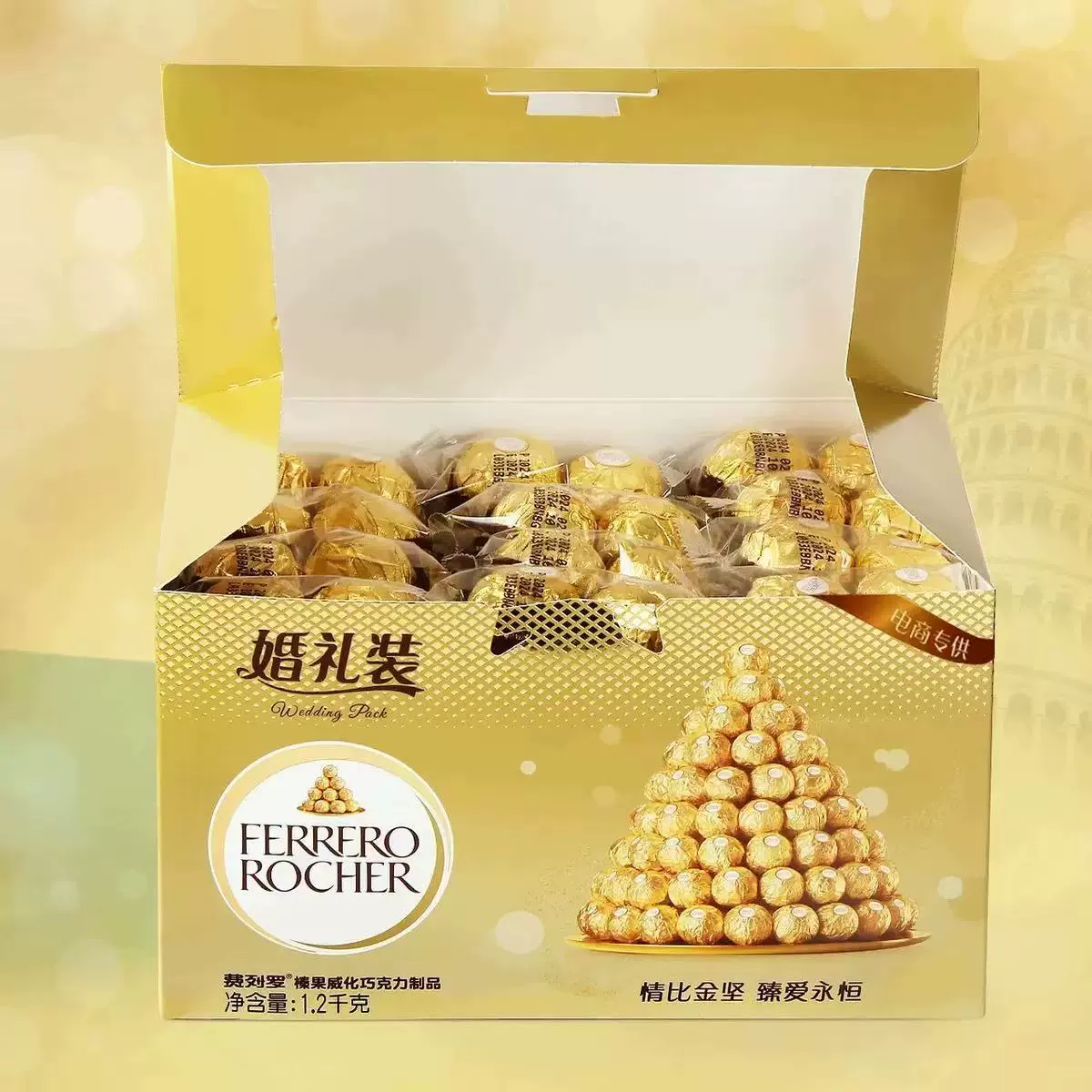 Подарочная коробка шоколадных вафлей Ferrero T2 фундук 96 шт Ферреро Роше закуски на свадьбу сувениры оптом