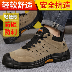 Work safety shoes for men, anti-puncture and anti-strike, all-season pigskin safety shoes, lightweight, comfortable, wear-resistant, durable construction work shoes