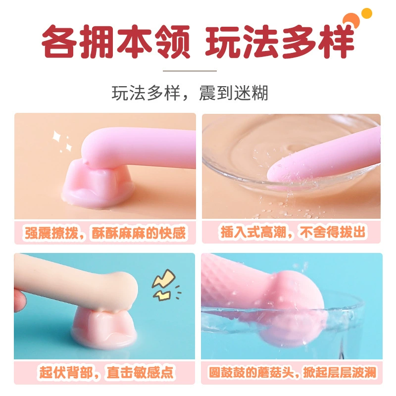 来乐 [USB变频震动棒女用自慰器可爱防水秒潮AV单震棒成人情趣用品]
