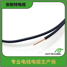 TUV+CE H07V2-U��о��ȼ�g��Ӳ늾�