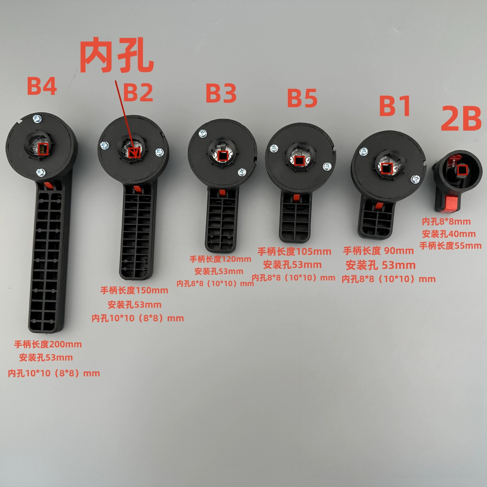 Ручка управления автоматом 2B-B1-B2-B3-B4-B5 выдвижной ящик шкаф поворот удлинитель ручная операция