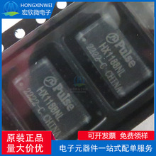 HX1188NL HX1188 ��ƬSOP-16 �����˲��� �����ѹ�� �����ѹ��