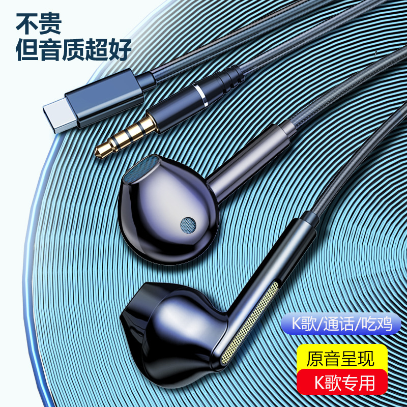 Wired Headset Metal Subwoofer Noise Reduction Computer Wired Headset In-Ear Game Ksong Headset