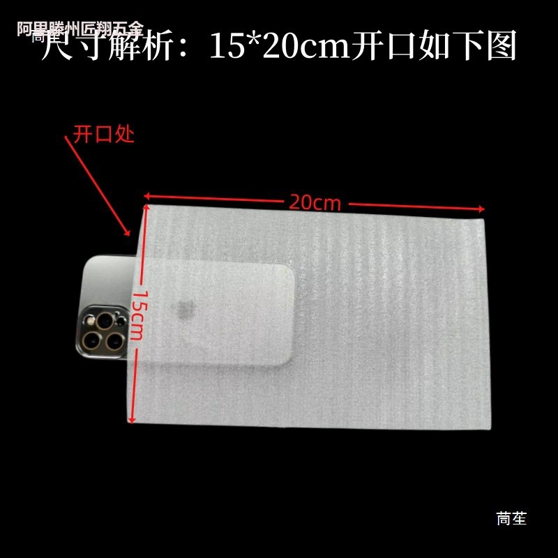 Ламинированная сумка из EPE с жемчужным хлопком для защиты фруктов, ударопрочная упаковка, пузырчатая пена, губчатая сумка, водонепроницаемая