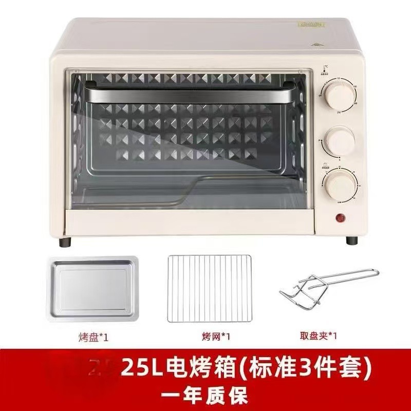25리터 화이트 오븐 [3개의 손잡이 모델]