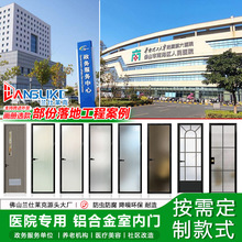兰仕莱克轻奢简约医院政务养老社区铝合金卫生间门防水防潮厕所门