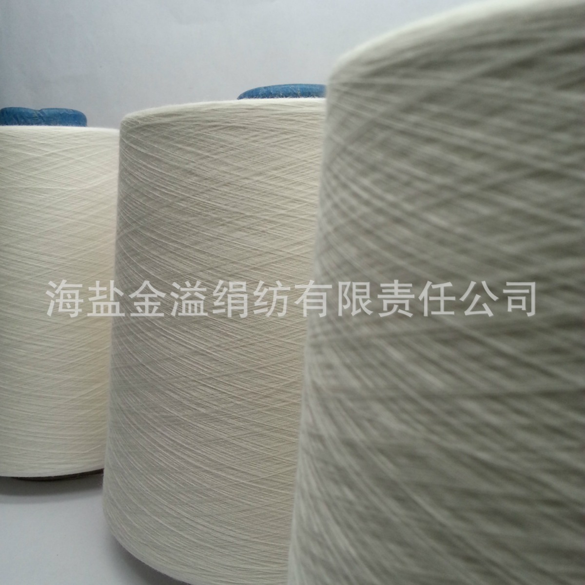 绢丝莫代尔混纺纱 绢丝混纺纱