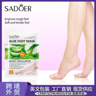 Full English Sadoer Aloe Vera Moisturizing and Exfoliating Foot Mask Rejuvenating Foot Care Foot Mask Cross-Border Foreign Trade Wholesale