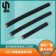 ��Ӿ��ļӹ�1672-18AWG�p�ӽ^�����|��Ӿ��O����Ӿ�����������