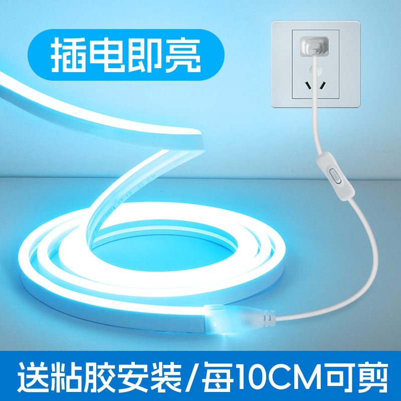 冷光灯带 冰蓝光蓝色光电脑电竞房桌面网吧洞洞板氛围防水led灯条