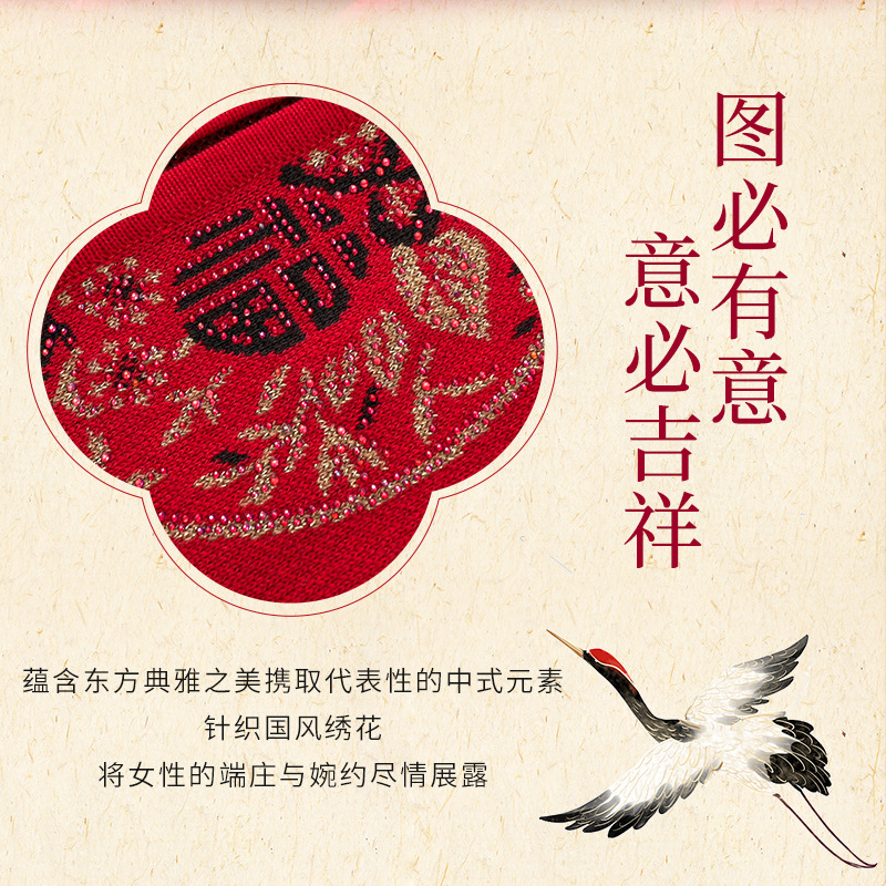 中老年人春秋外套女喜婆婆婚宴装妈妈喜庆结婚奶奶冬装本命年上衣|undefined