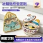 苏州地标定做定制冰箱贴