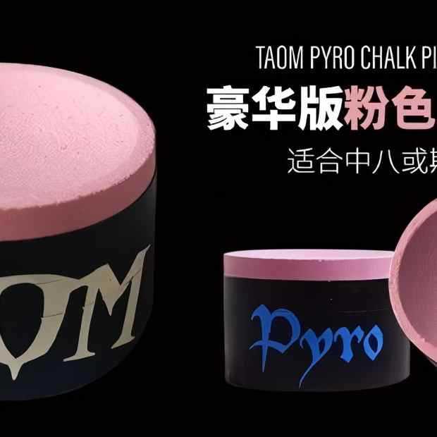 Domestic Genuine Taom Chocolate Powder Round Snooker Eight-Ball Billiards Special Chocolate Powder Professional Gun Powder