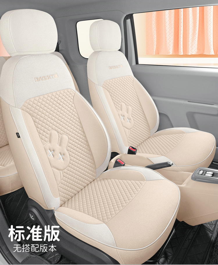 Waxy corn Lumin linen car seat cushion fully surrounded by cotton and linen seat cover cartoon cute goddess four seasons seat cover