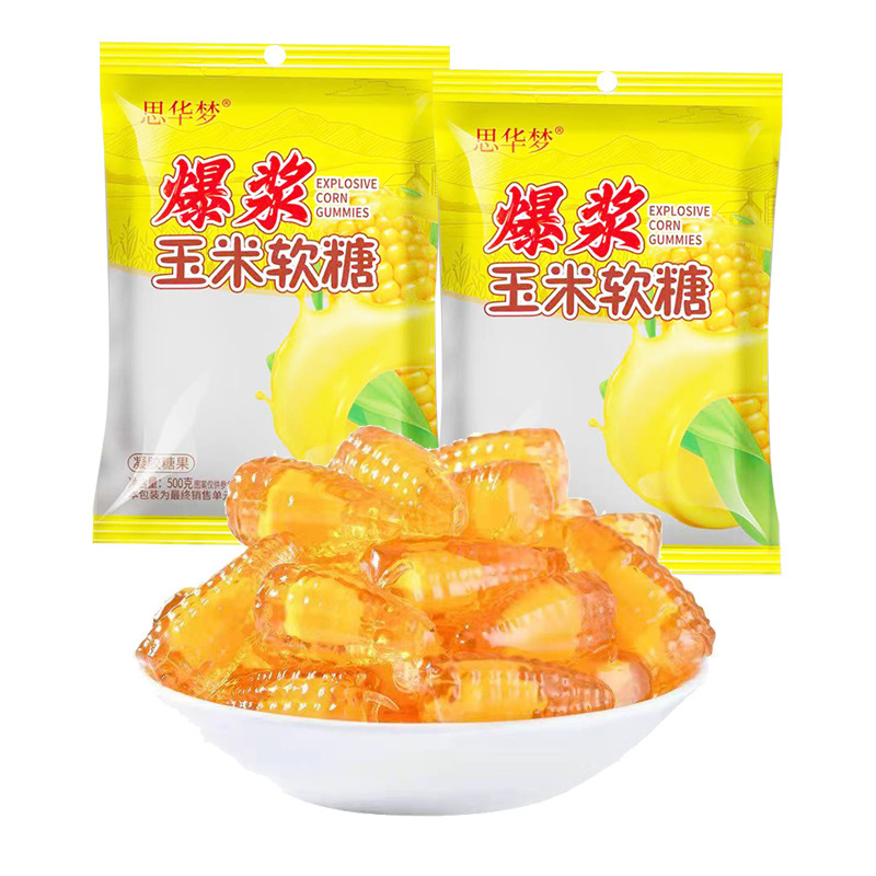 爆浆玉米软糖夹心喜糖玉米味糖果QQ弹弹儿童小糖果500克/袋 批发
